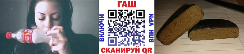 Купить наркоту Мариинск СК  Гашиш  КОКАИН 