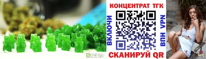 Печенье с ТГК конопля  Мариинск 