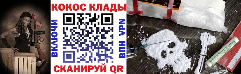 Cocaine Перу  kraken вход  Мариинск  даркнет сайт 