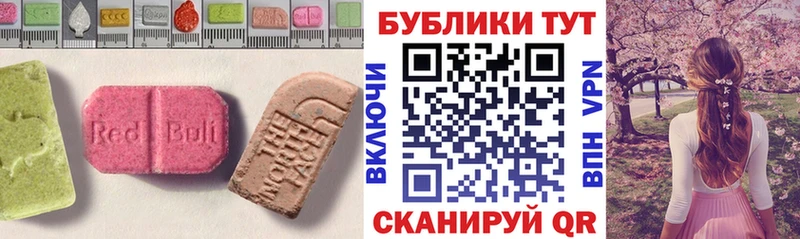 площадка какой сайт  Мариинск  Ecstasy Cube  сколько стоит  blacksprut ссылка 