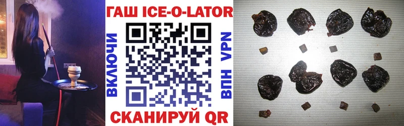 Гашиш hashish Мариинск
