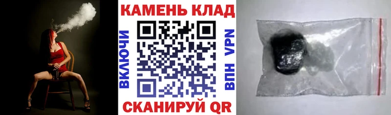 ГАШ хэш  наркота  shop наркотические препараты  Мариинск 