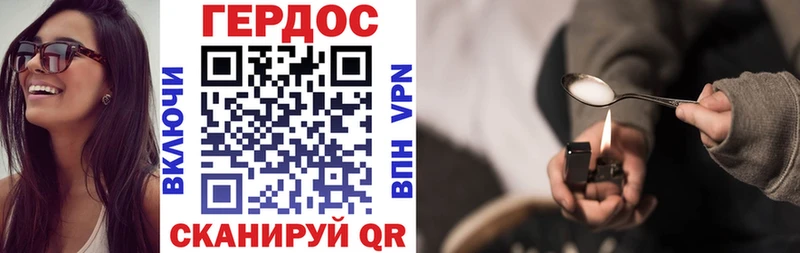 Героин Афган  Мариинск 