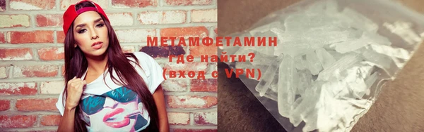 МДМА Тайга