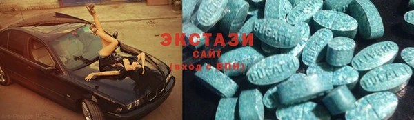 эйфоретик Верея