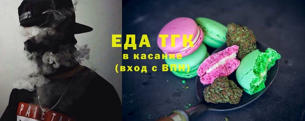 мет Верхнеуральск