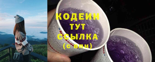 кристаллы Верхний Тагил