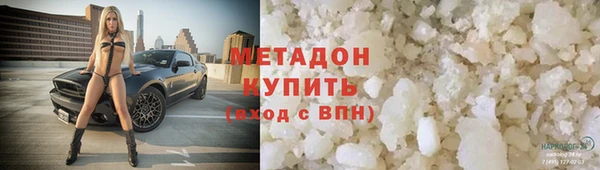 кристаллы Верхний Тагил