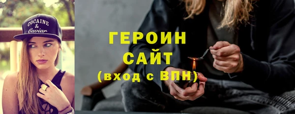 альфа пвп Волосово