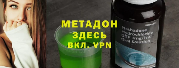 амфетамин Володарск