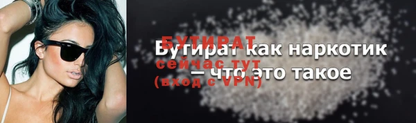 альфа пвп Волосово