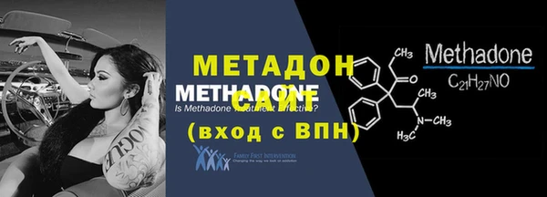 кристаллы Верхний Тагил