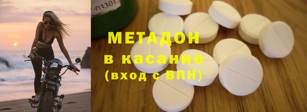 МДМА Тайга