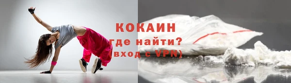 эйфоретик Верея