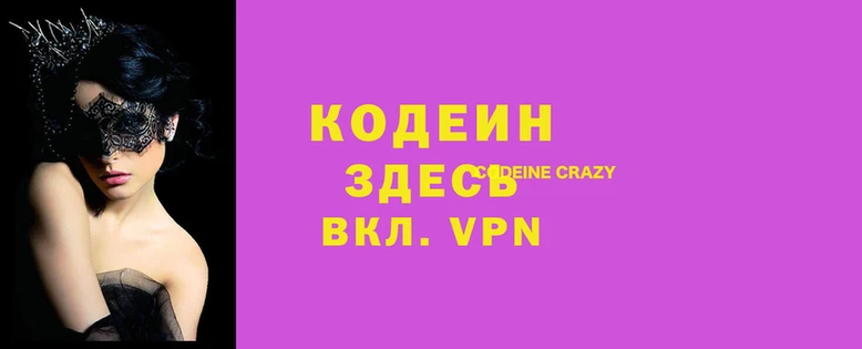 наркотики Волоколамск