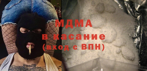 кристаллы Верхний Тагил