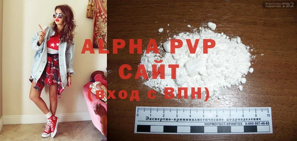 амфетамин Володарск
