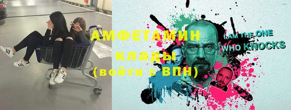 кристаллы Верхний Тагил