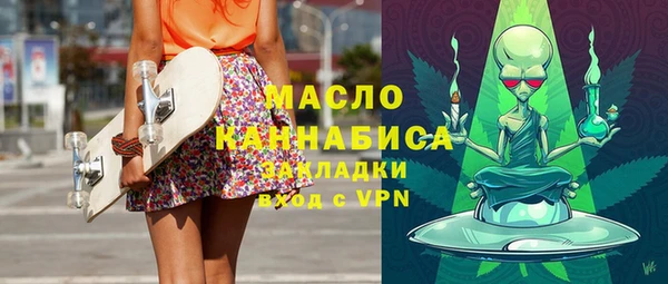 кристаллы Верхний Тагил