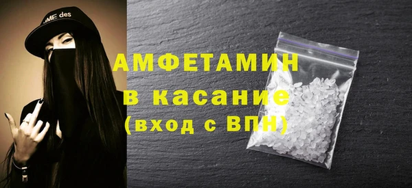 кристаллы Верхний Тагил