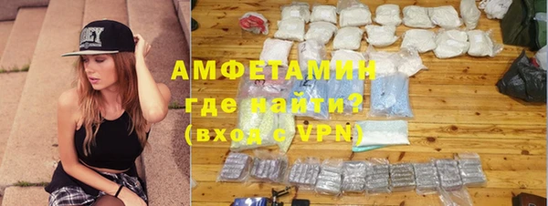 наркотики Волоколамск