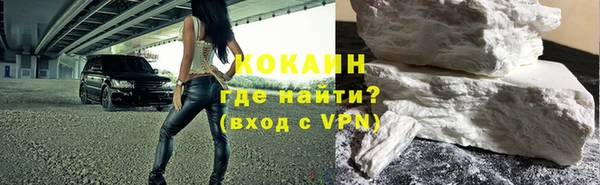 наркотики Волоколамск