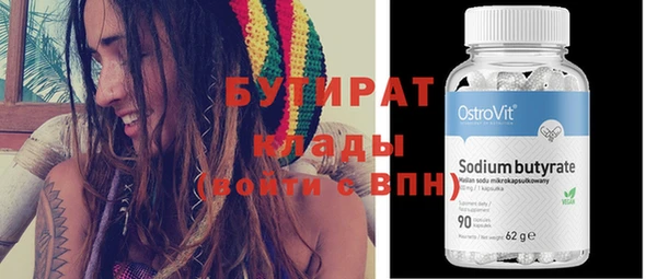 мет Верхнеуральск