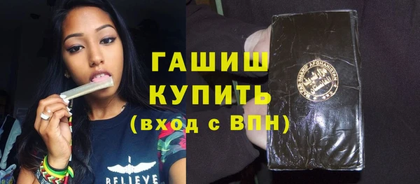 наркотики Волоколамск