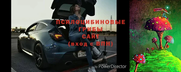 наркотики Волоколамск
