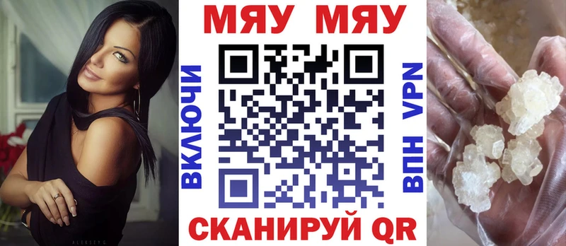 hydra вход Мариинск МЕФ 4 MMC купить