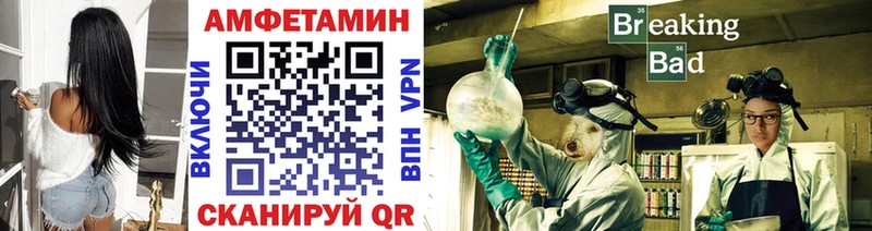 где можно купить   KRAKEN ссылки  Первитин Декстрометамфетамин 99.9%  Мариинск 