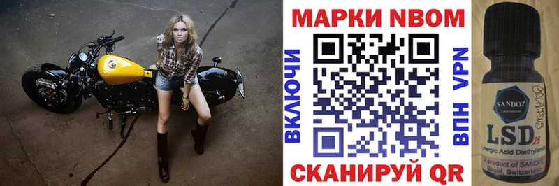 OMG вход  сайты даркнета состав  Марки NBOMe 1500мкг  Мариинск 