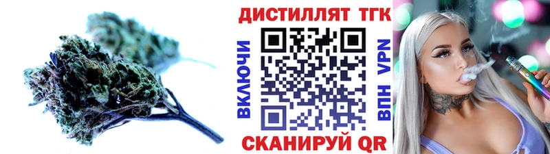 наркотики  Мариинск  Дистиллят ТГК гашишное масло 
