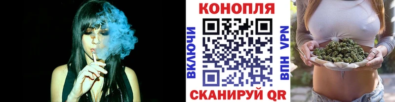 Марихуана конопля Мариинск
